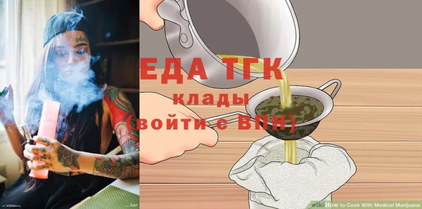 мефедрон мука Бронницы